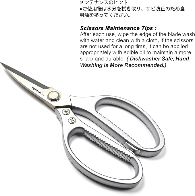 TONMA Japanese Kitchen Scissors All Purpose Heavy Duty Kitchen Shears - Image 5